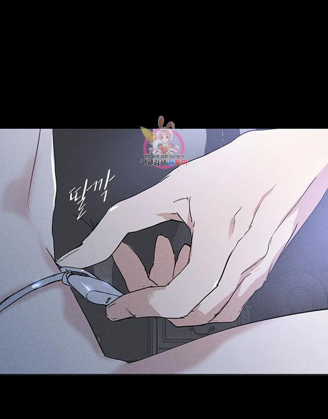 Đánh Mất Tình Yêu chapter 54.2 - Trang 16