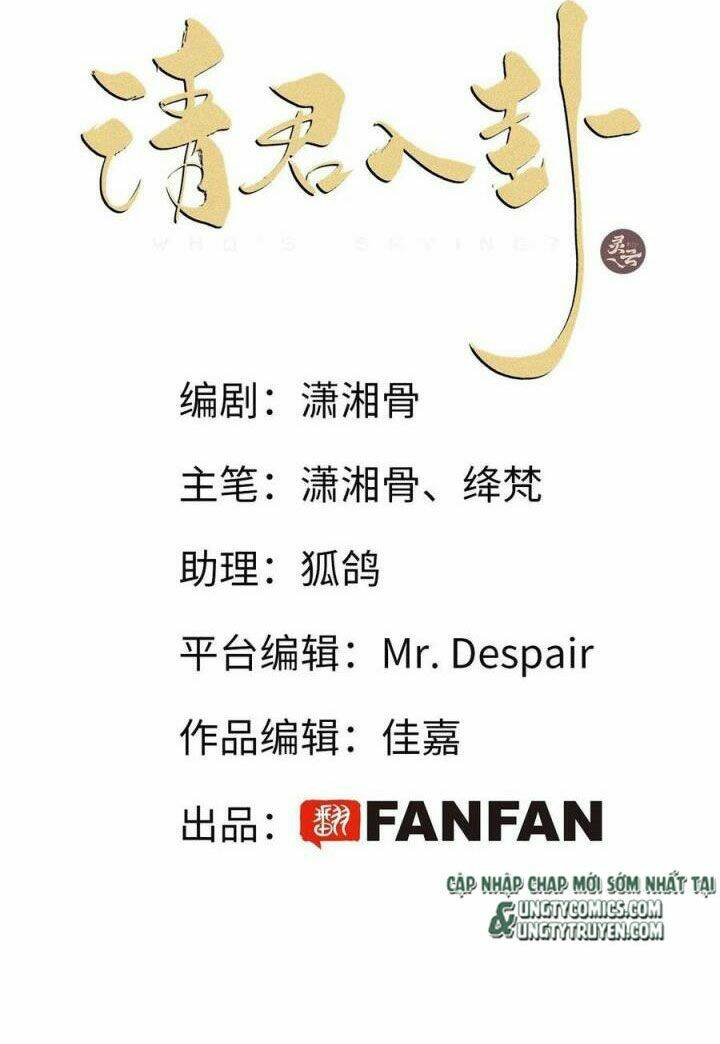 thỉnh quân nhập quái chapter 29 3