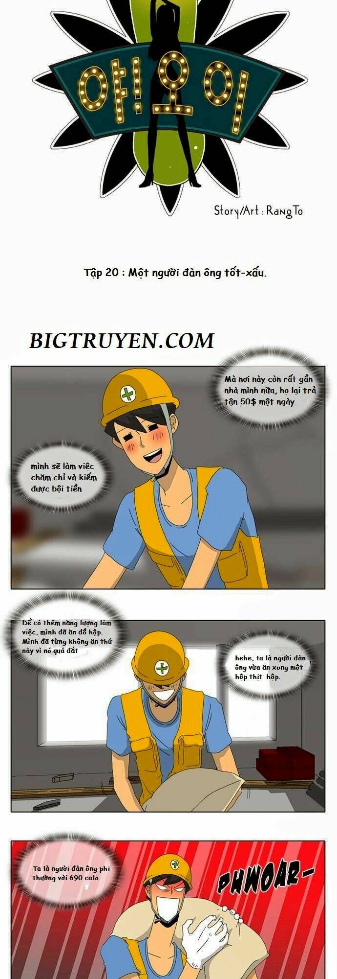 ya! oee chapter 20 3