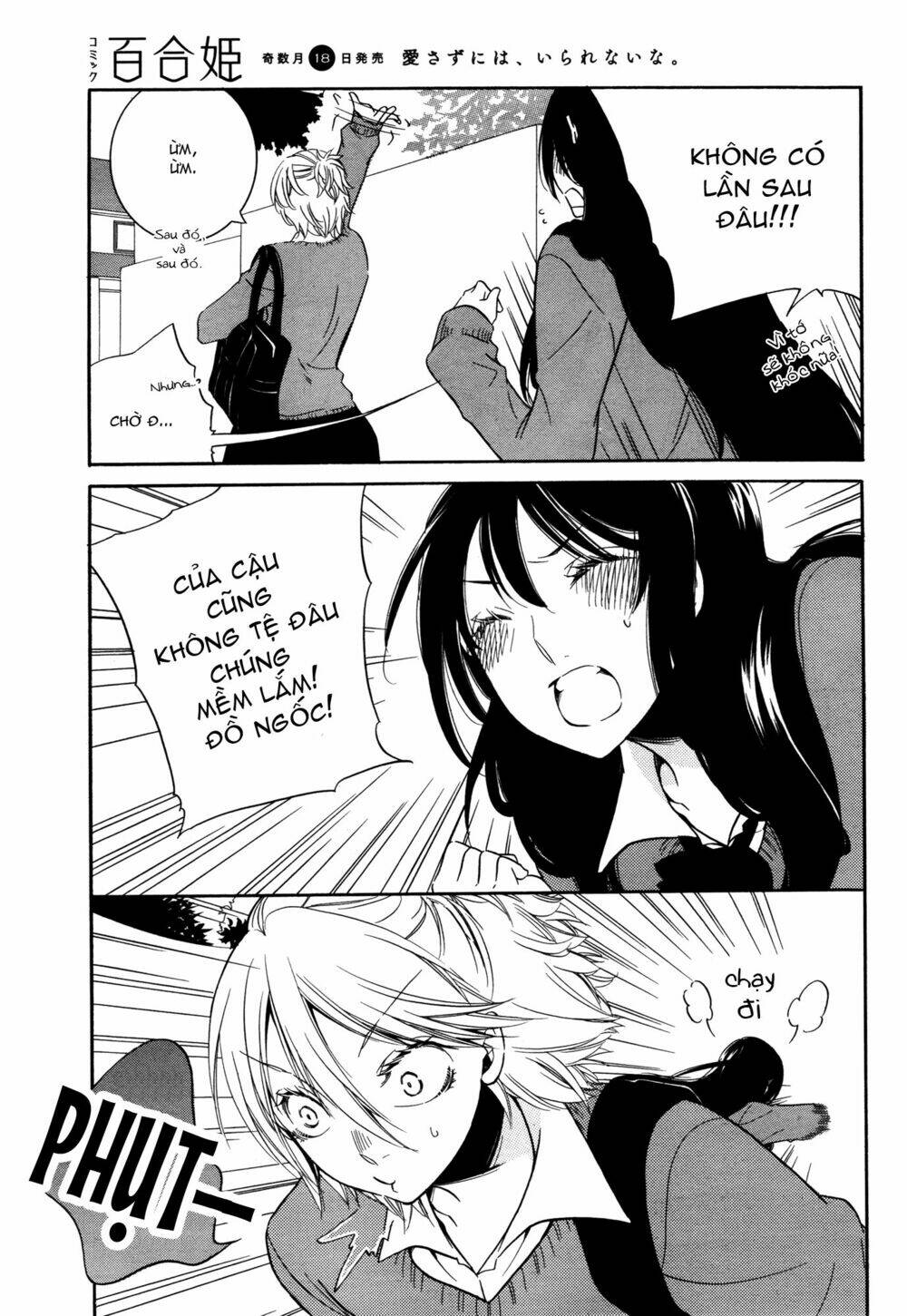 chouchou nannan chapter 1 21