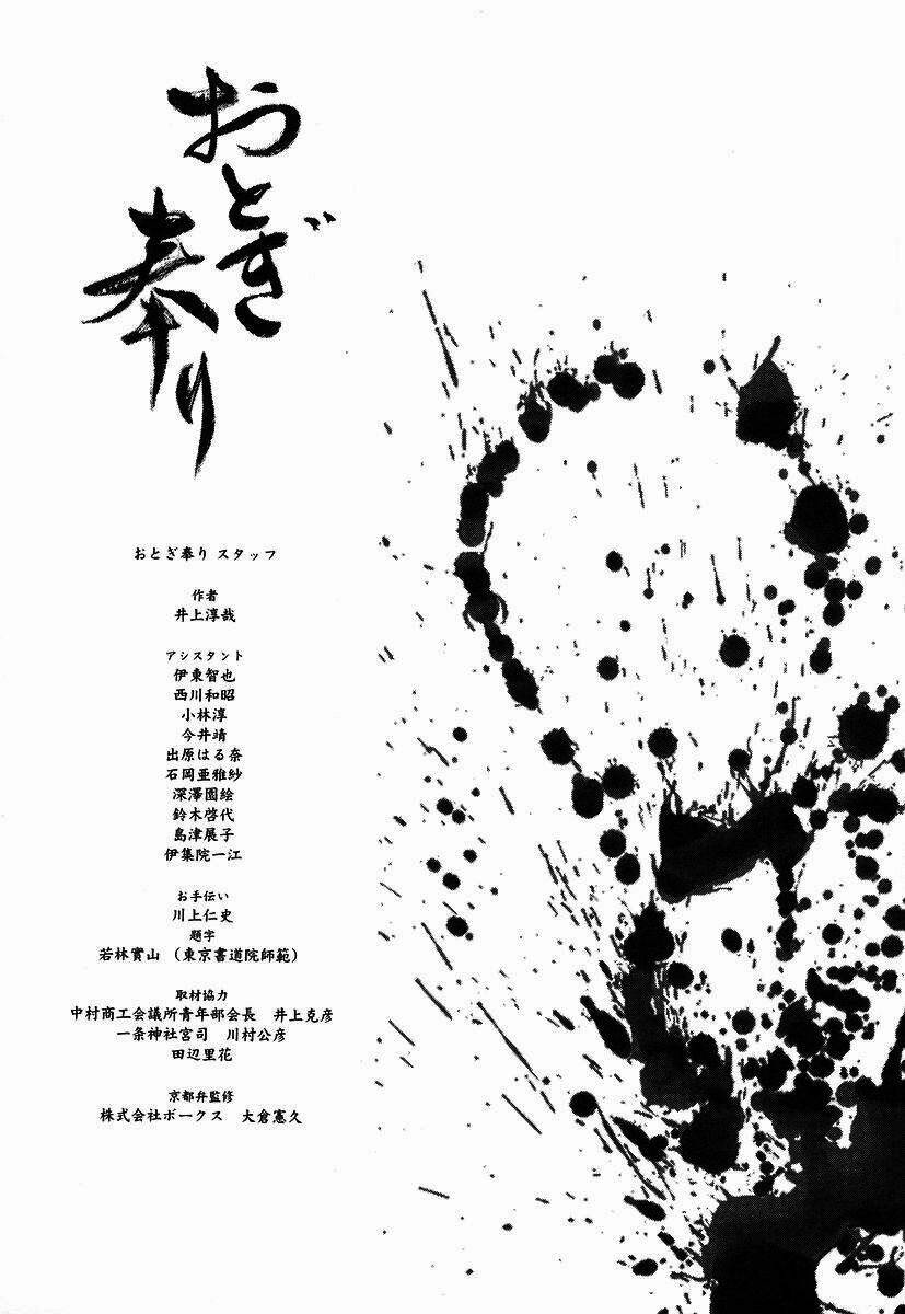 otogi matsuri chapter 37 21