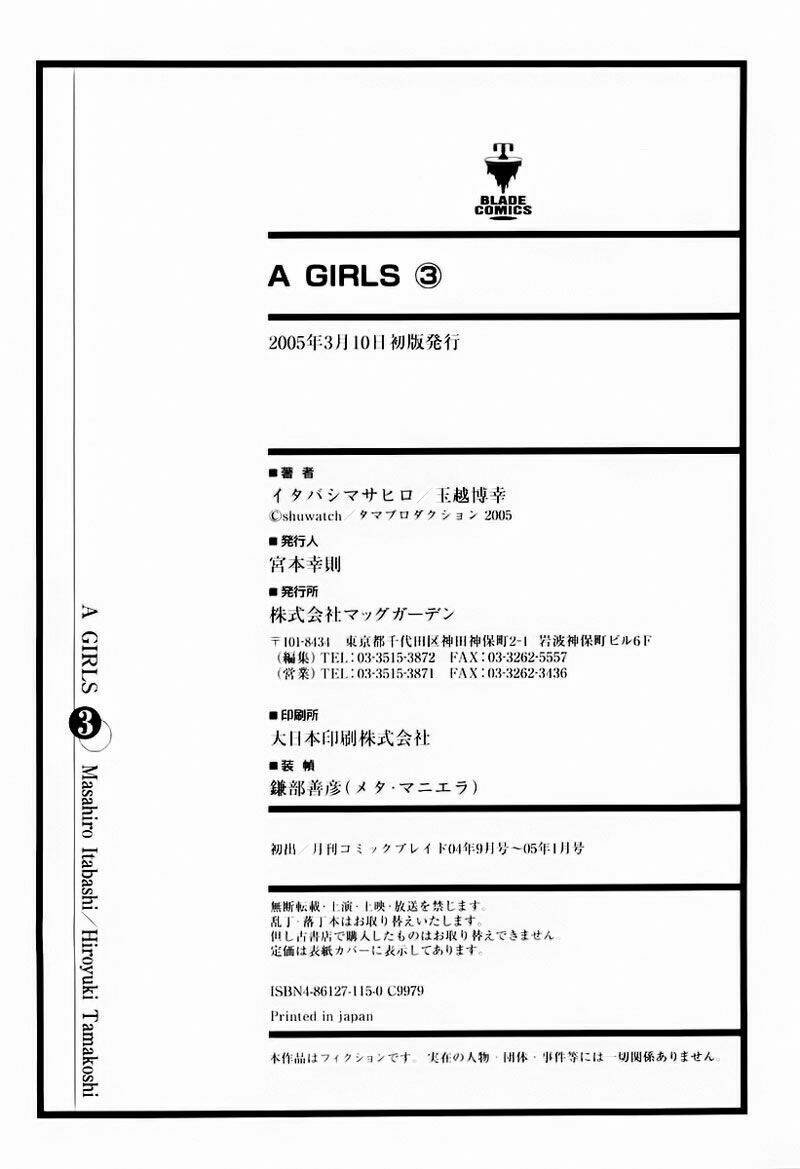 a girl chapter 15 37