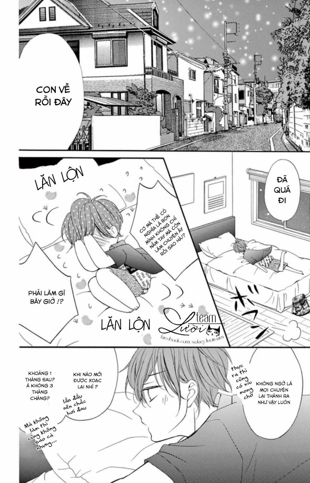 zettai!! sawaru no kinshi!! ore no mono chapter 2 12