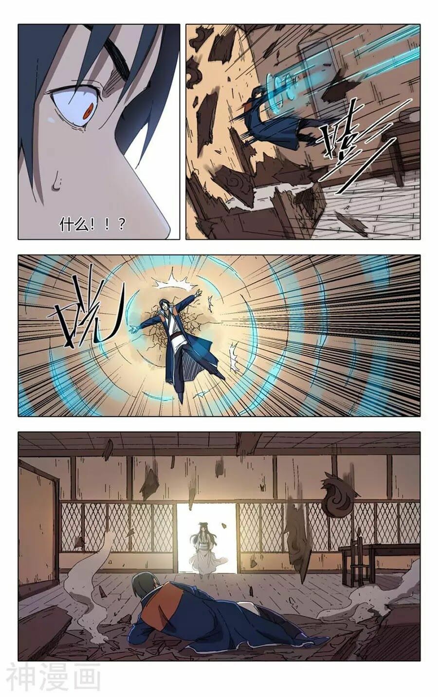 vạn giới tiên trung chapter 233 9