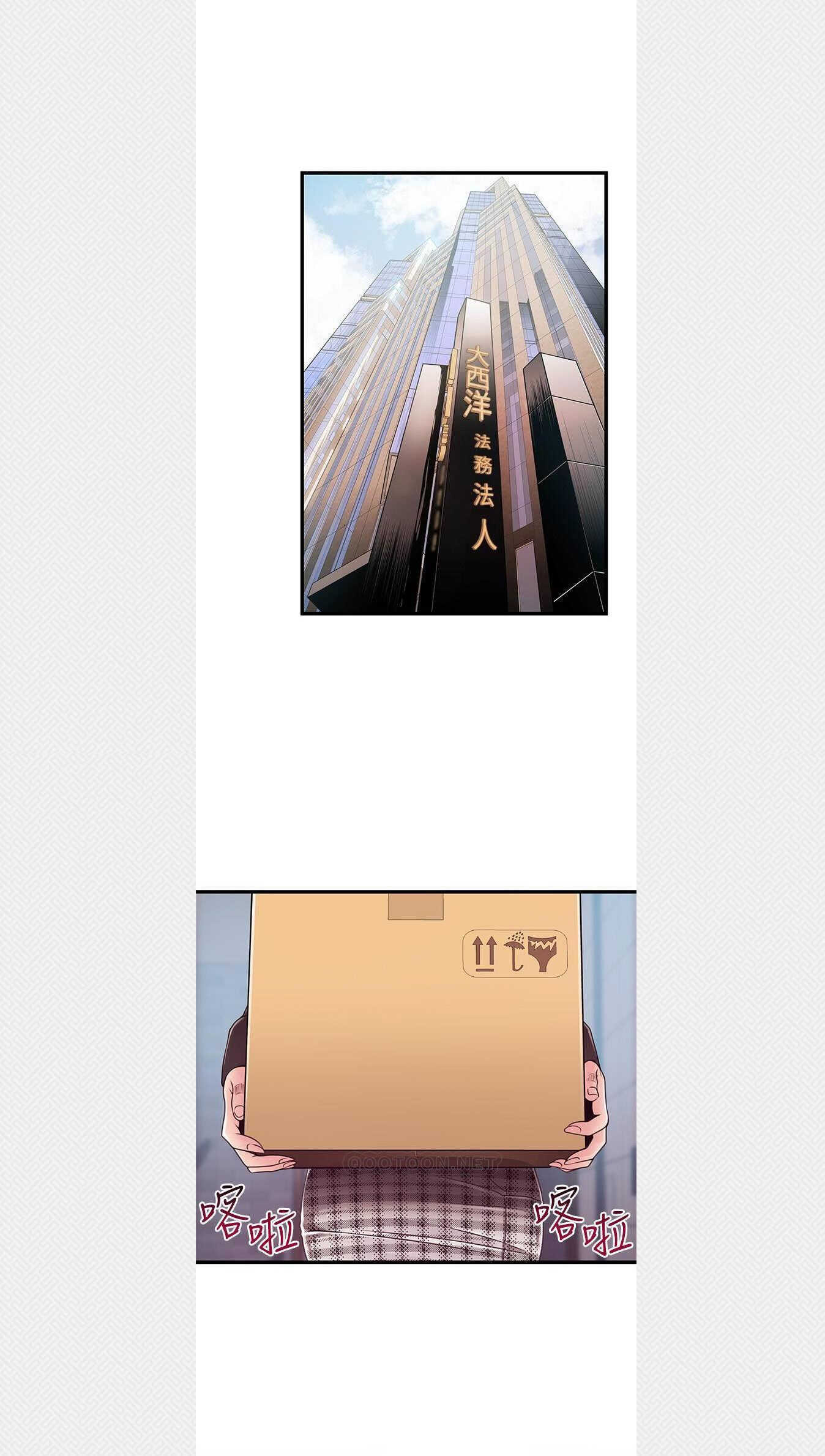 điểm yếu chapter 96 24