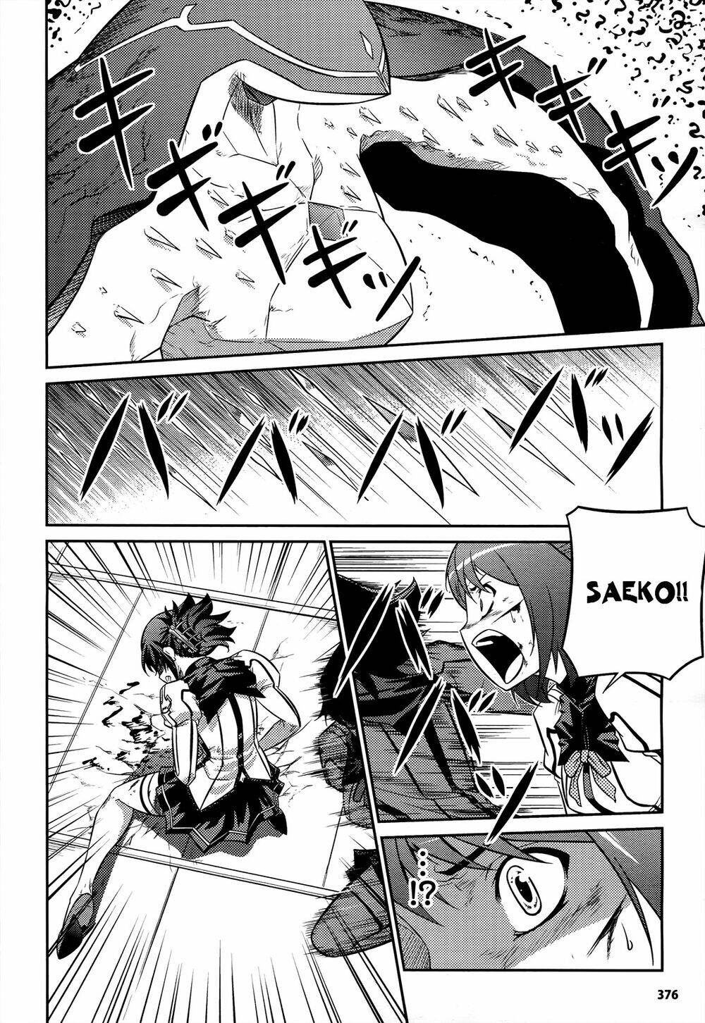 freezing zero chapter 5 19