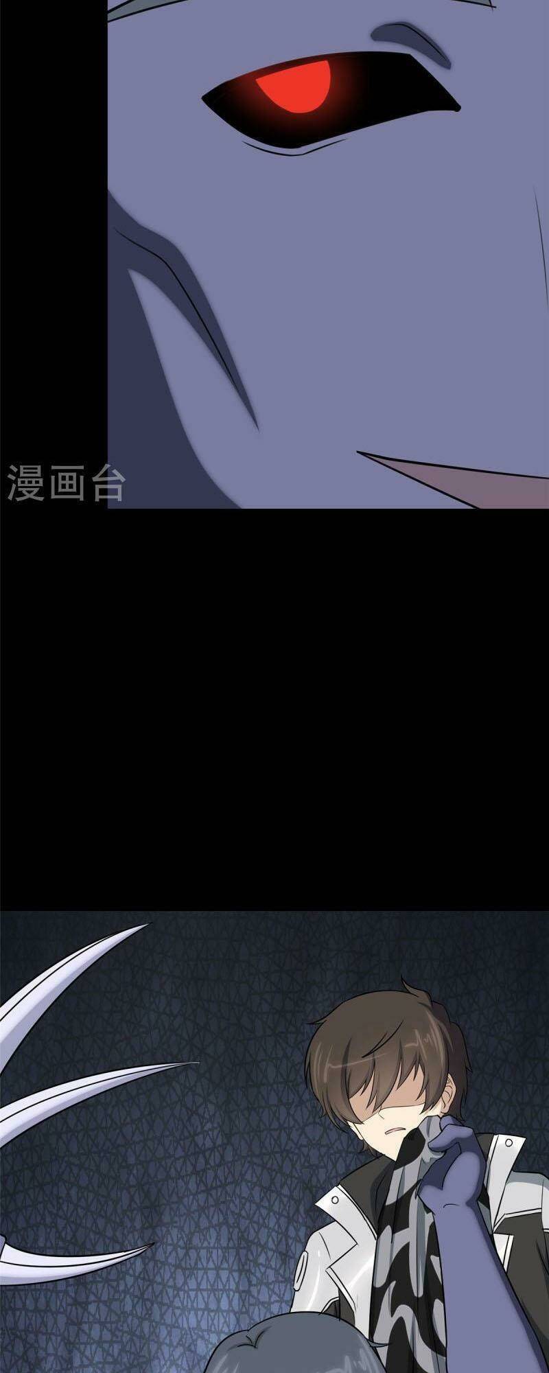 bạn gái virus của tôi chapter 353 41