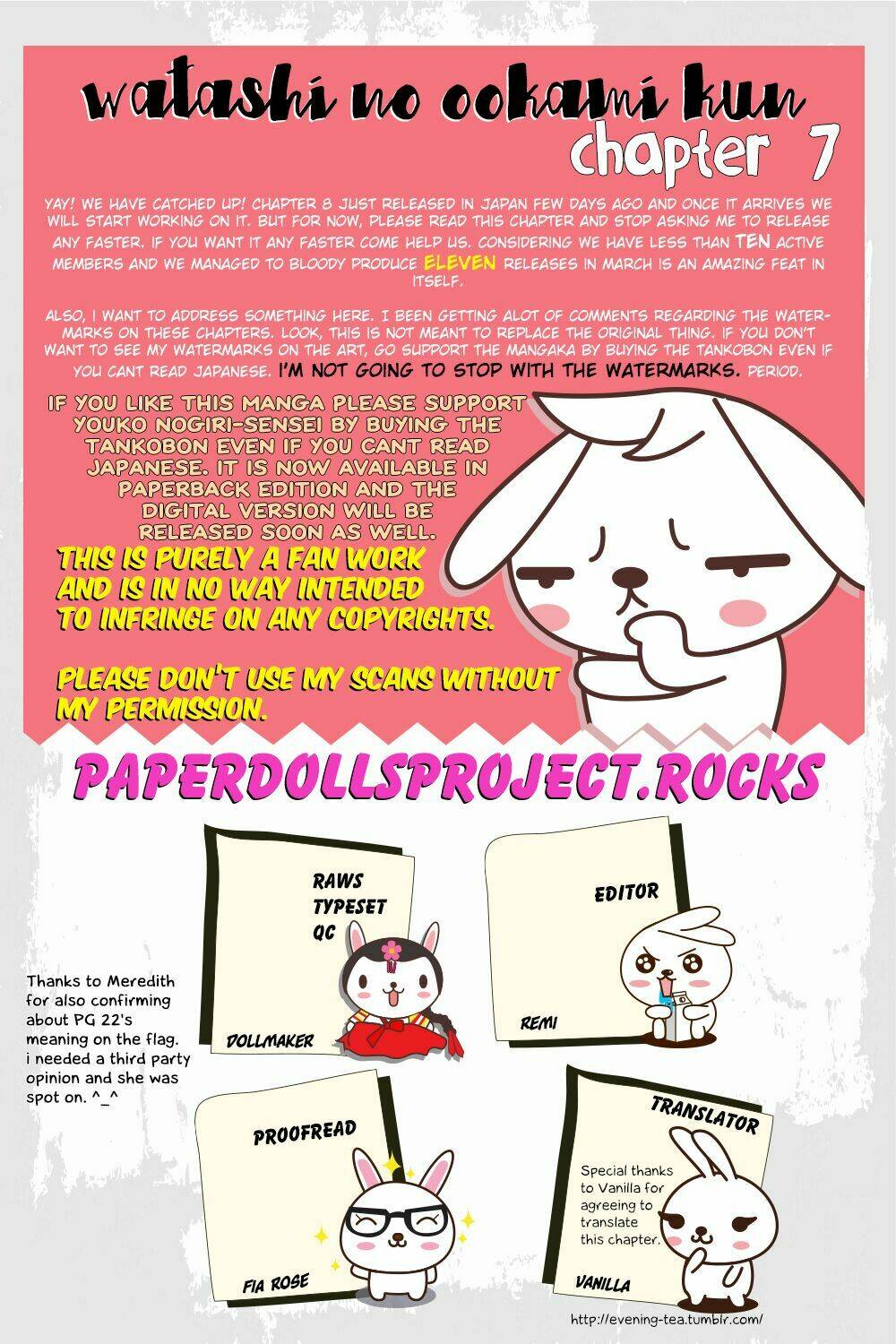 watashi no ookami-kun chapter 7 2