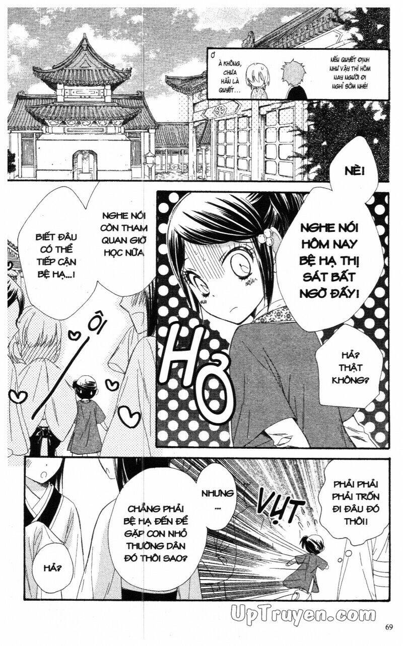 mikado no shihou chapter 18 24