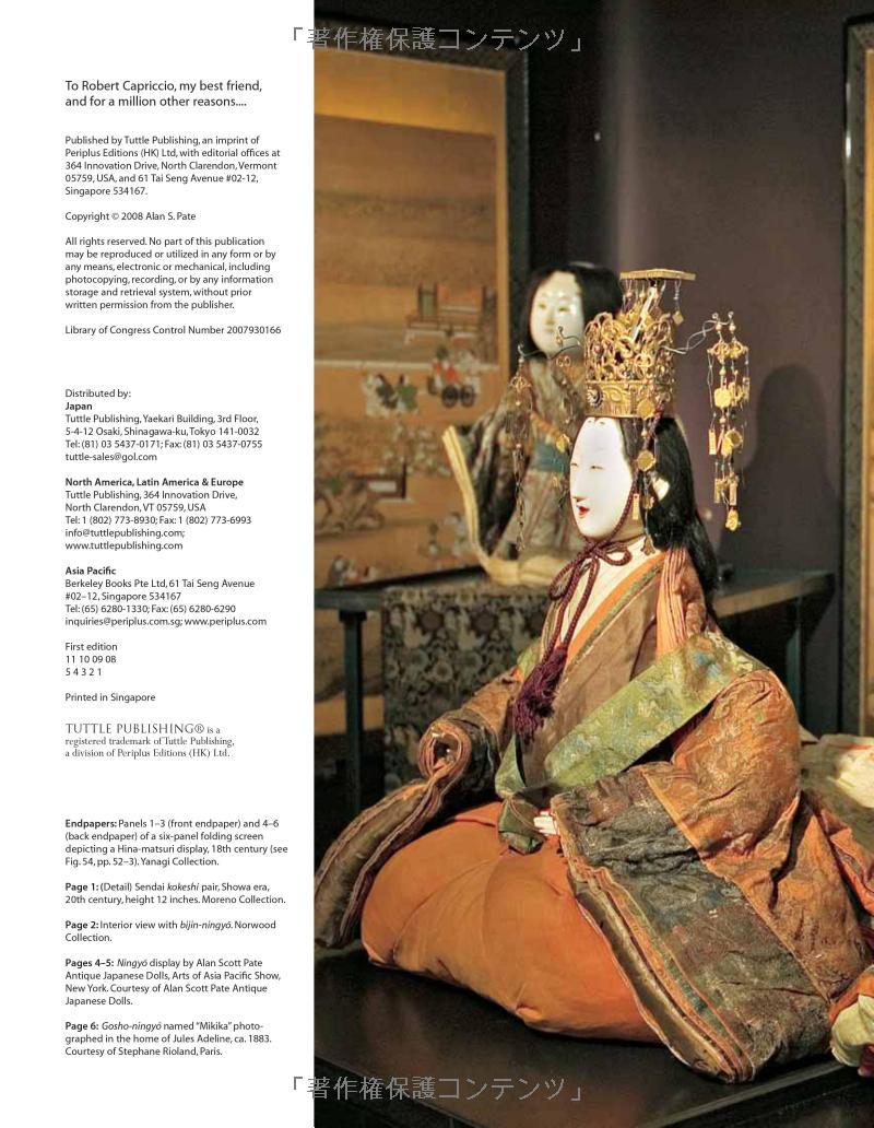 Sách ngoại văn: Japanese Dolls - The Fascinating World Of Ningyo