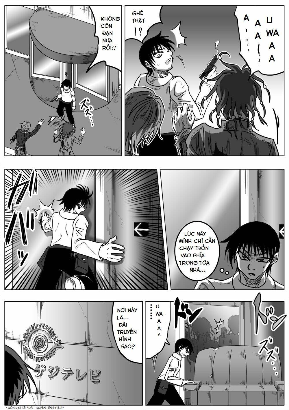 doraemon: nobita no biohazard chapter 17.5 4