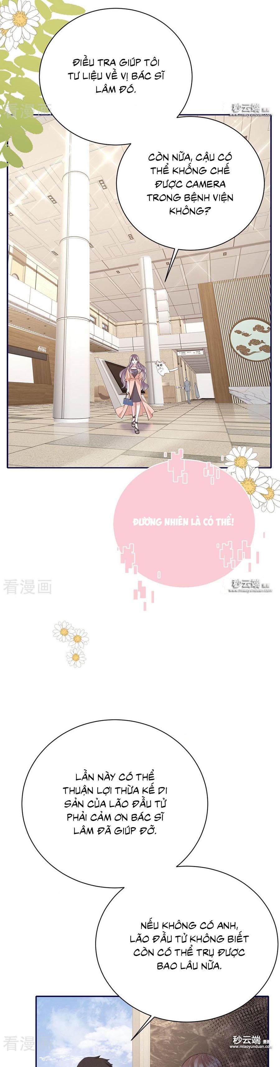 take me out chapter 57 2