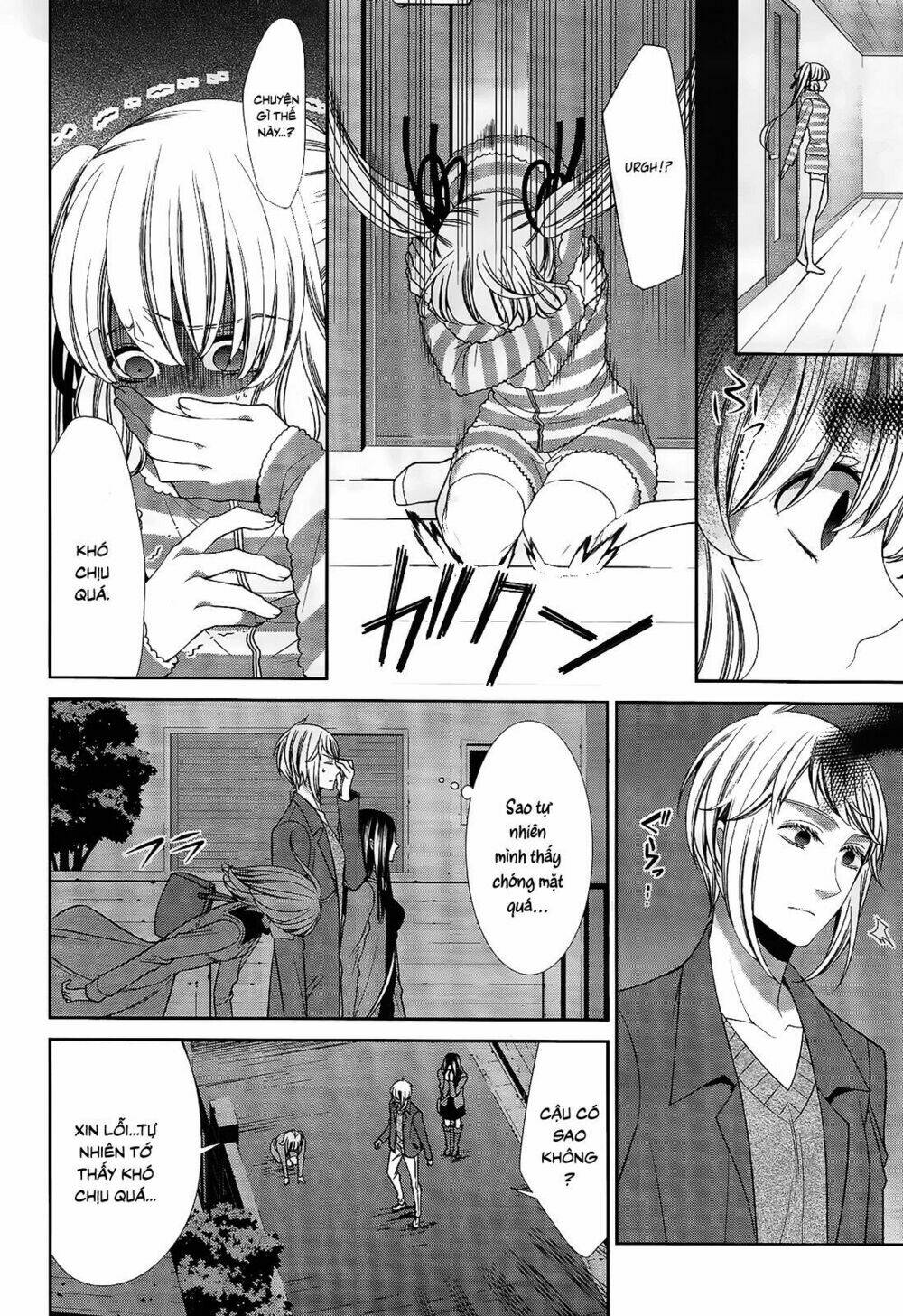 shuuen no elysion chapter 17 5