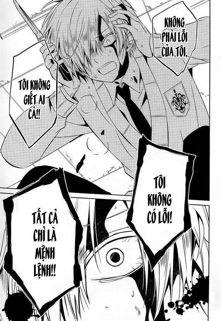 boku to senpai no tekken kousai chapter 12 25