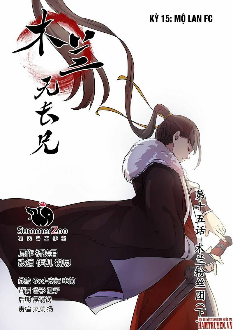 mộc lan vô trưởng huynh chapter 15 1