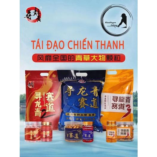 Hạt xả Trắm Đen Tái Đạo Chiến Thanh, Hạt Xả Săn Hàng Nội Địa Trung, Mồi Câu Trắm Đen Bán Chạy Số 1 Trung Quốc