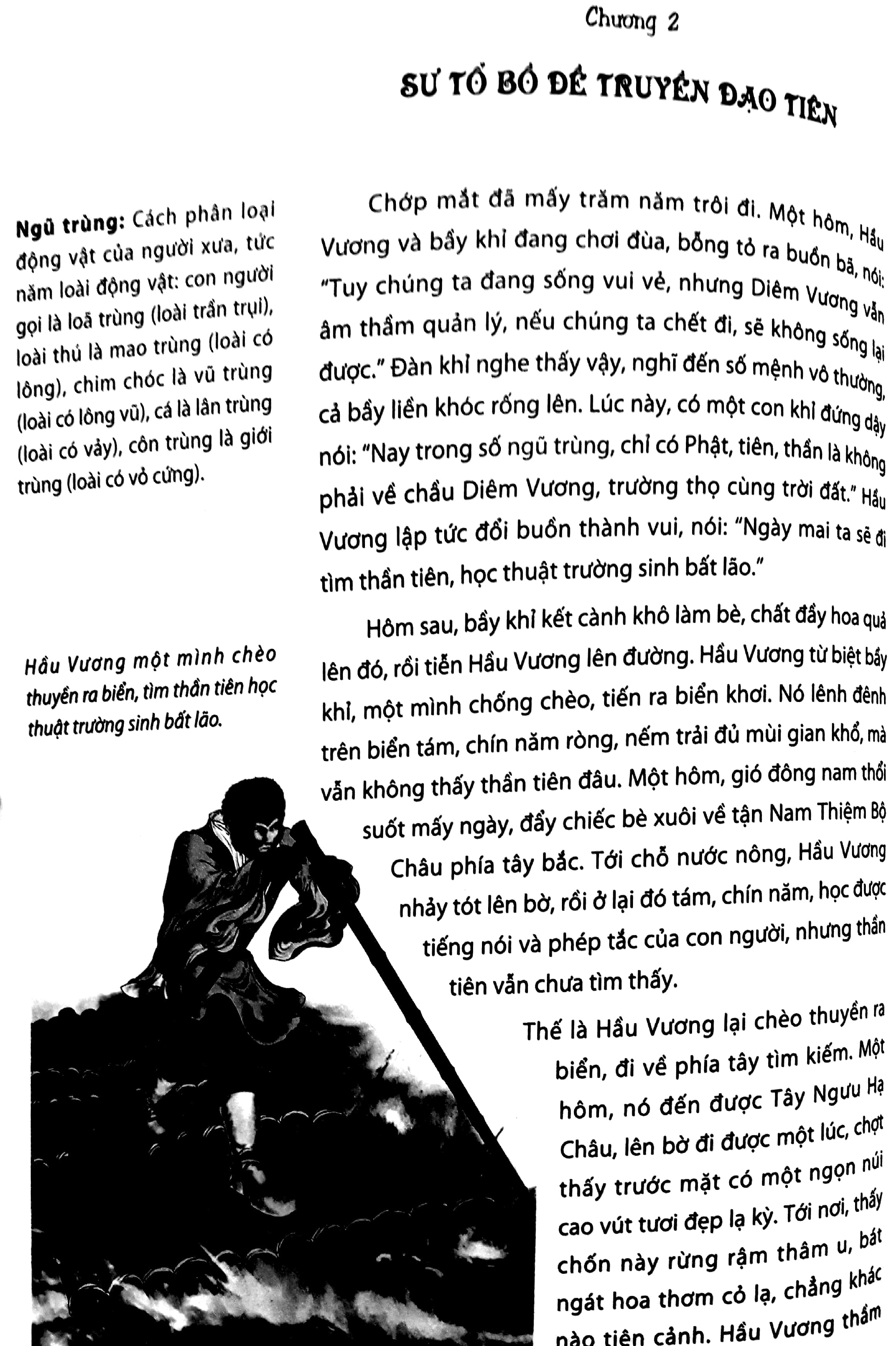 Sách Tây Du Ký - Ngô Thừa Ân