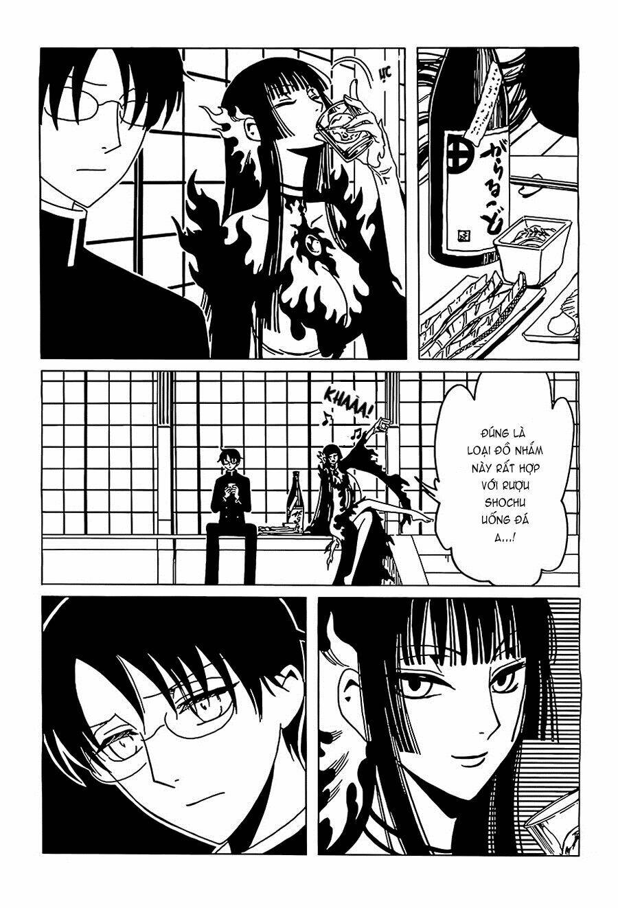 xxxholic rei chapter 11 10