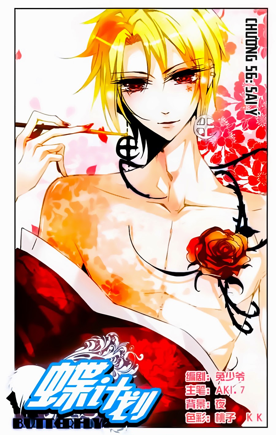 kế hoạch bướm chapter 56 1