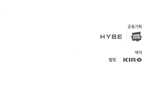 dark moon - tế đàn ánh trăng chapter 61.2 110