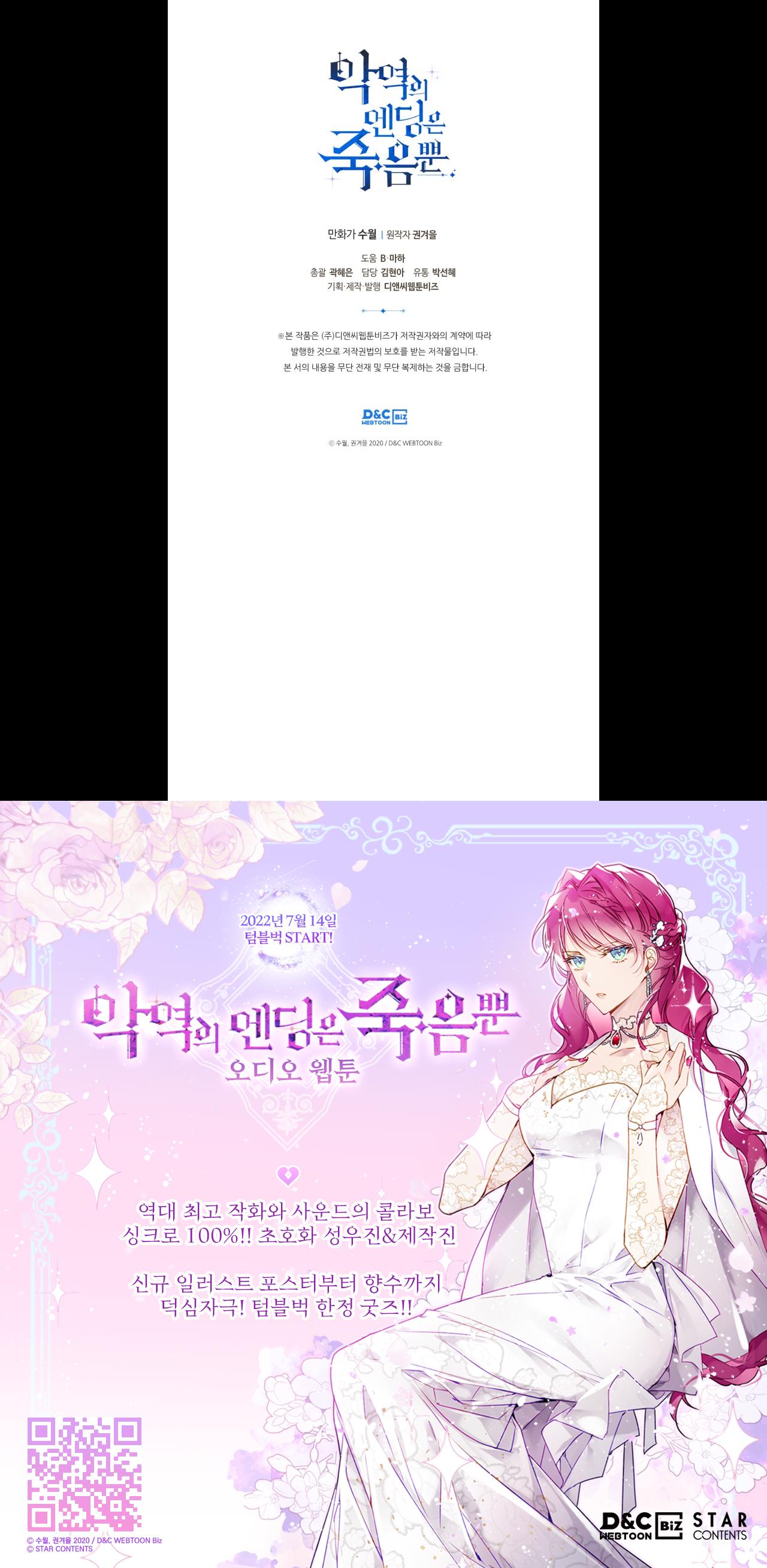 kết thúc của nhân vật phản diện chỉ có thể là cái chết chapter 91 5