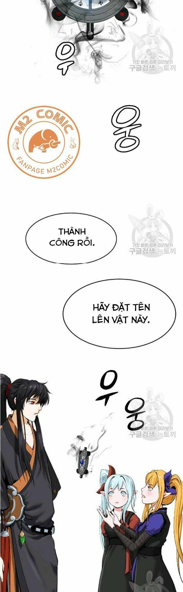 xuyên không thành hổ chapter 35 44