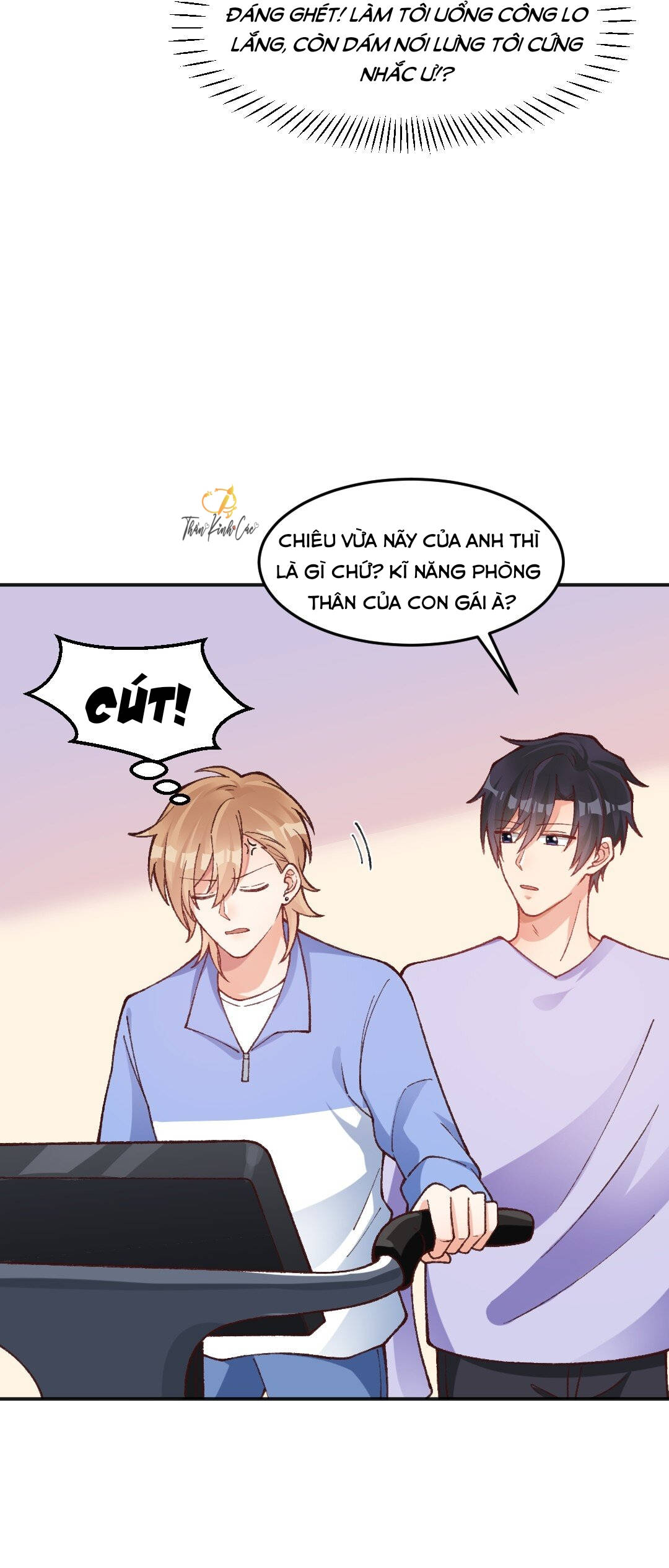 thân là quỷ súc up, tôi bị ảnh đế nhìn trúng rồi chapter 16 25