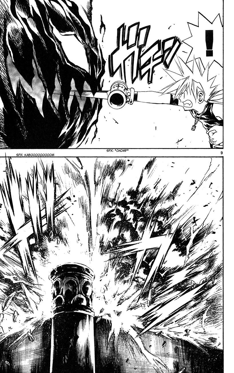 mar heaven chapter 145 9