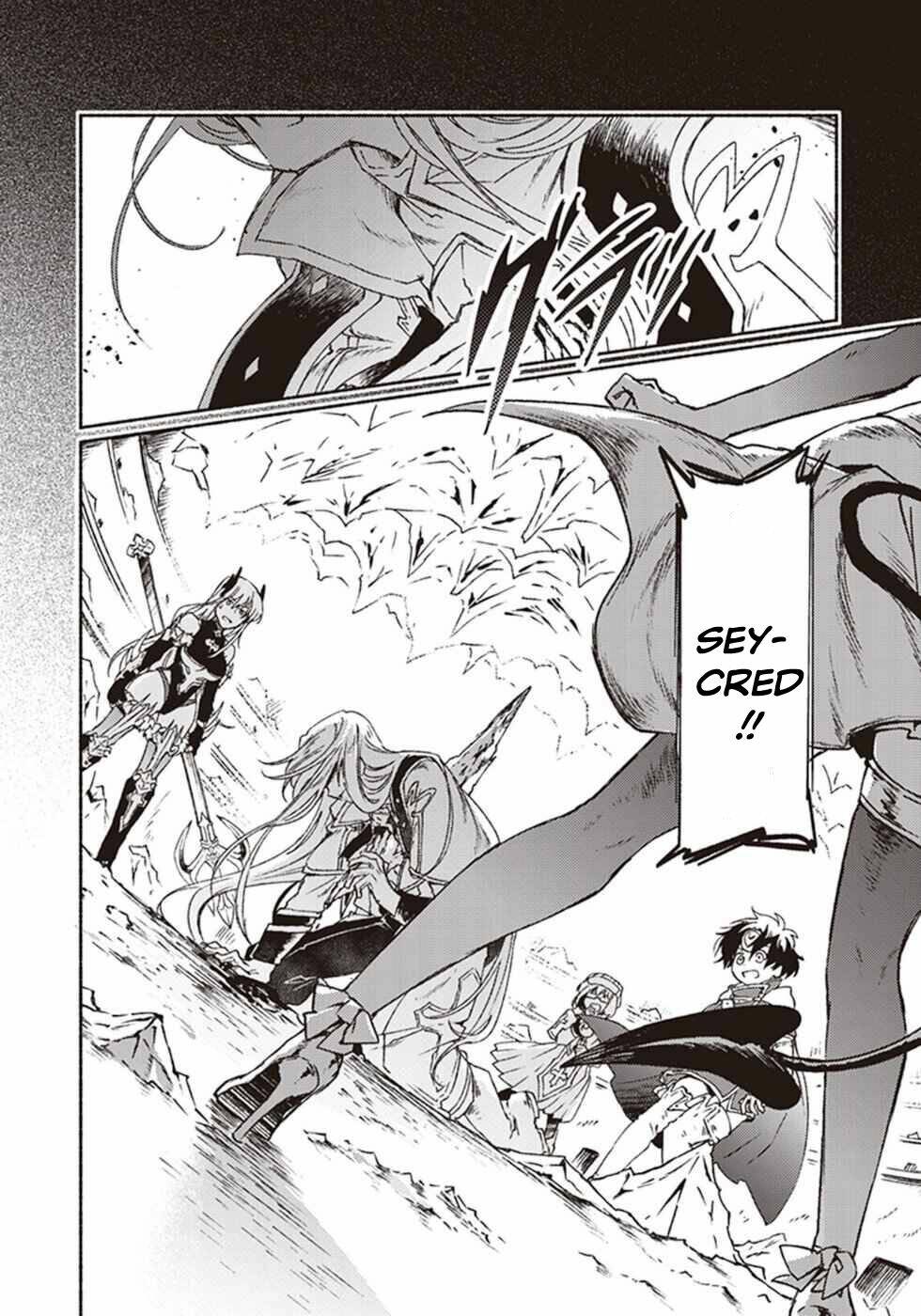 kochira last boss maoh shiro mae chapter 9 40