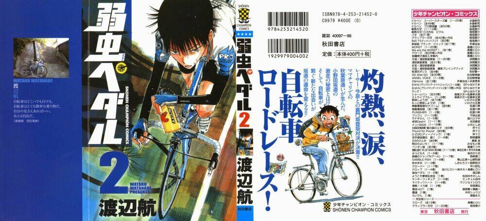 chân đạp nhát gan chapter 8 1