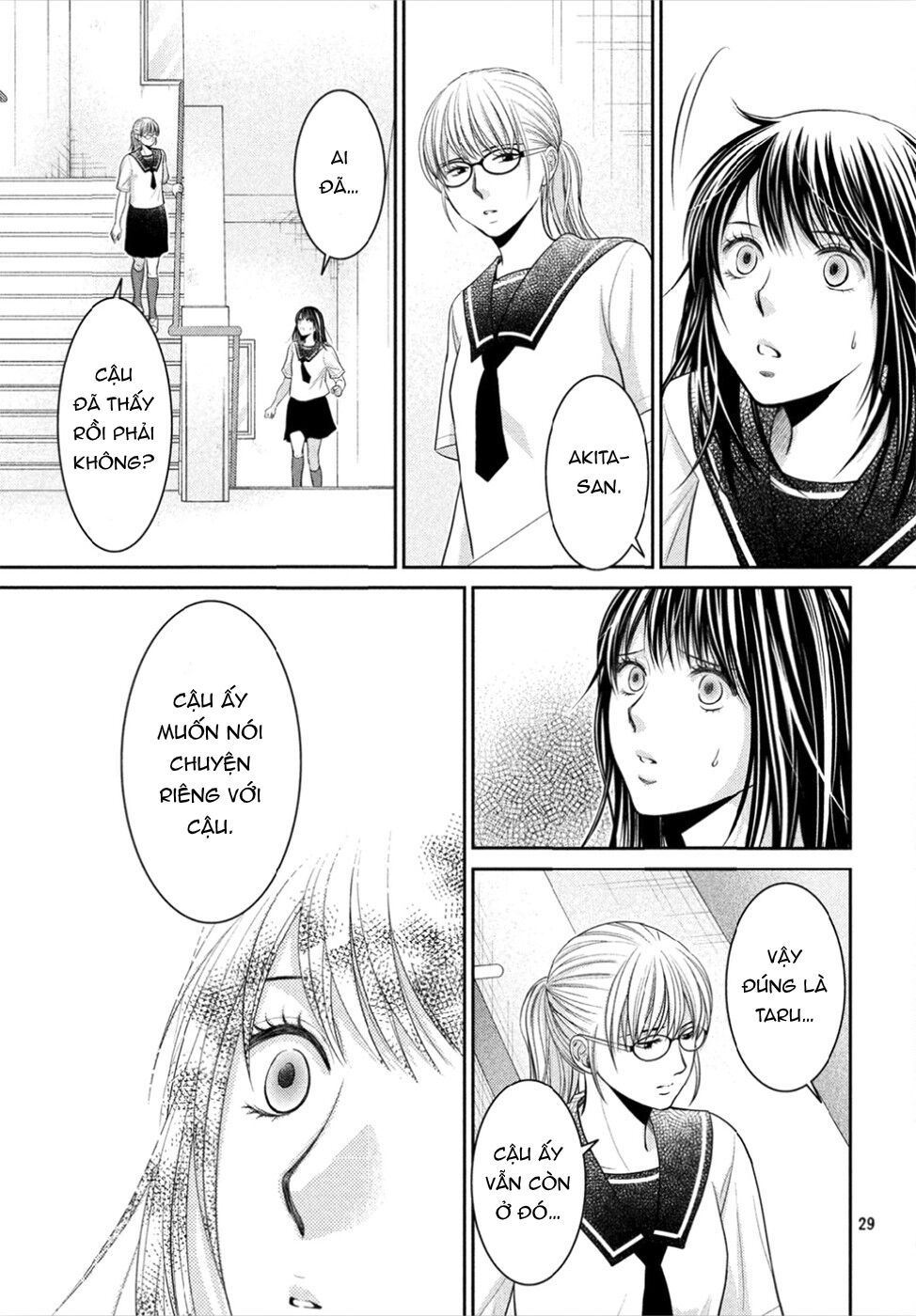 ano natsu chapter 13 35