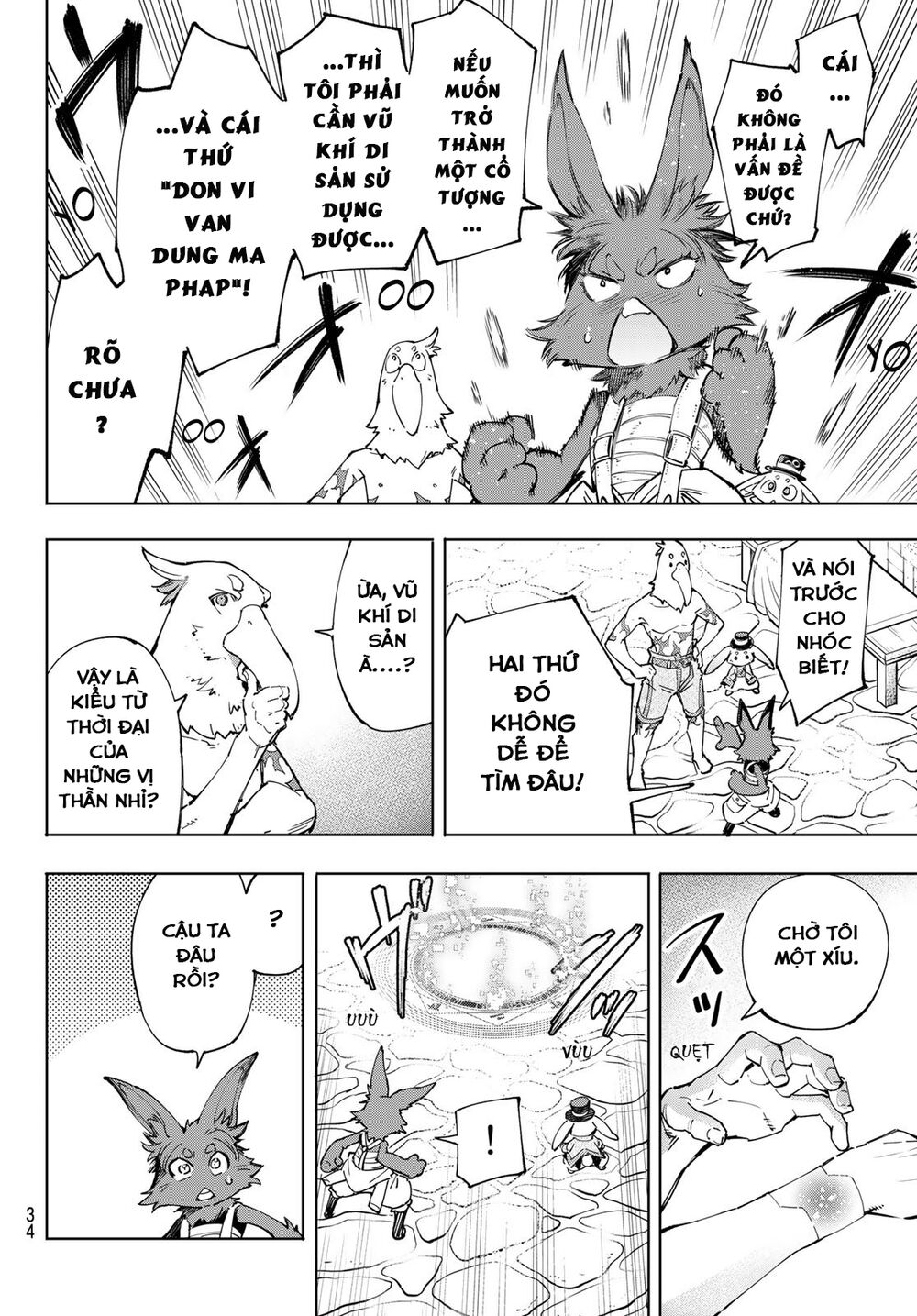 shangri-la frontier ~kusoge hunter, kamige ni idoman to su~ chapter 49 16