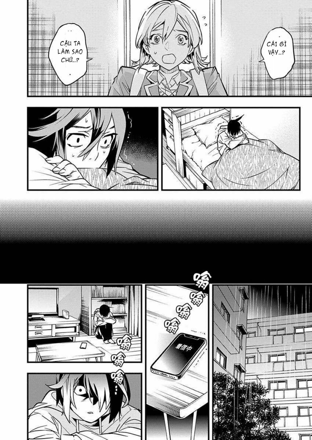 nước mắt của chúa : kill logger chapter 2.3 4