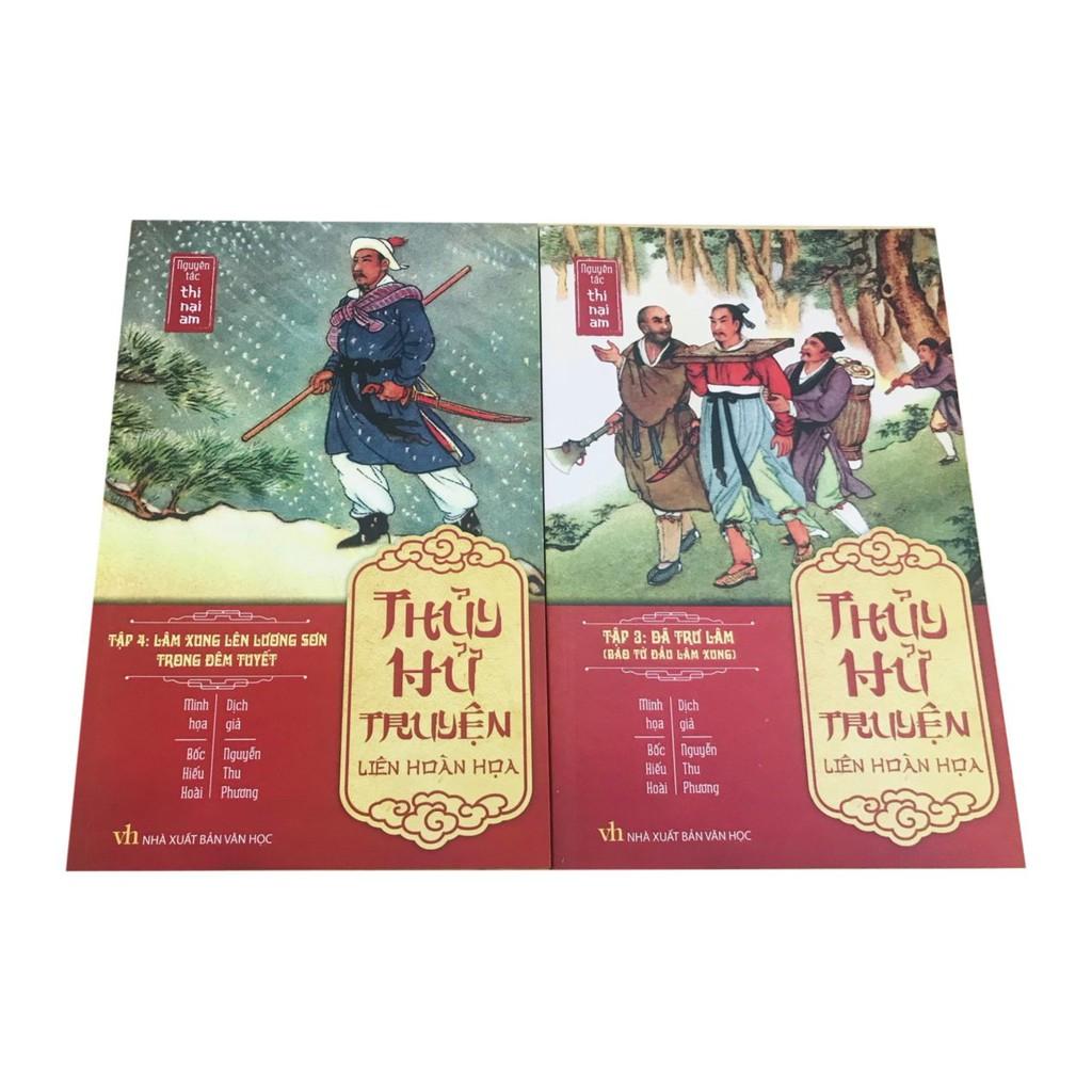 Thuỷ Hử Liên Hoàn Hoạ (Bộ 26 Tập)