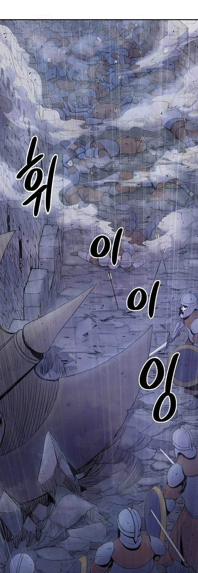 knight under heart chapter 0 44