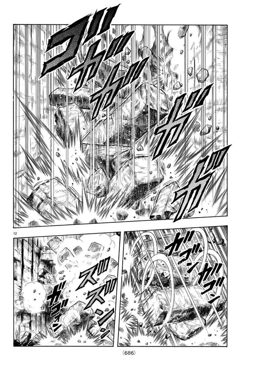 hoàng phi hồng phần 4 chapter 156 12