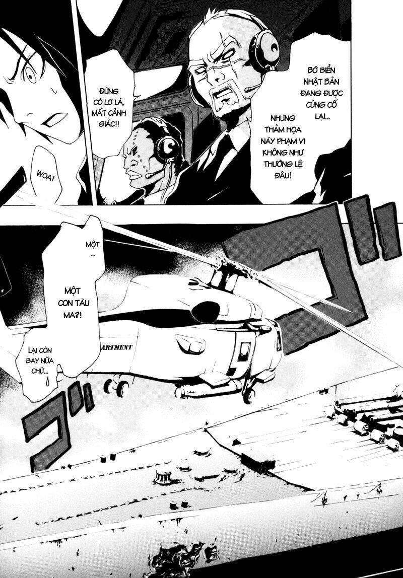 ga-rei chapter 13 18