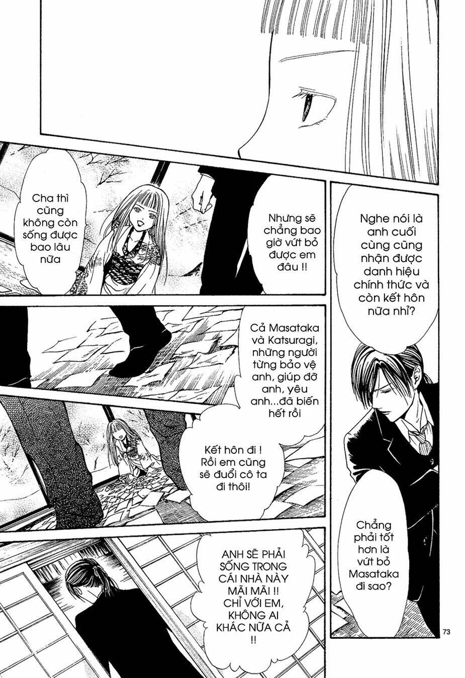 sakura gari chapter 7.3 21