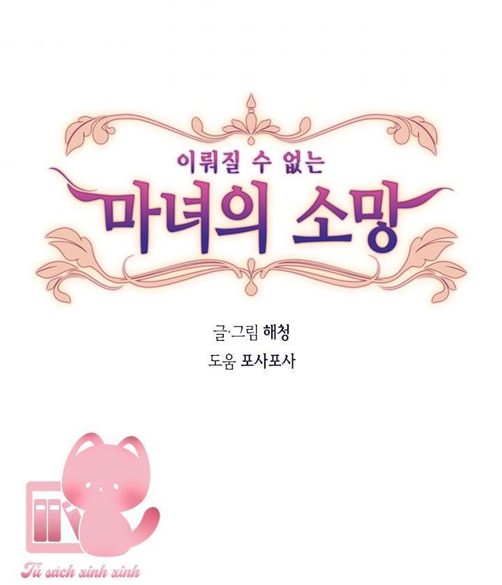 nguyện ước vô vọng của ma nữ chapter 36 3