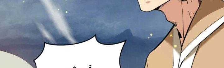 ẩn cư mười vạn năm, đời sau mời ta rời núi chapter 40 138