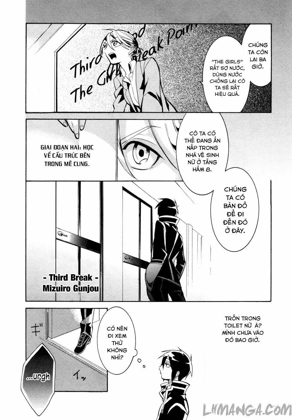 mokushiroku alice chapter 3 5