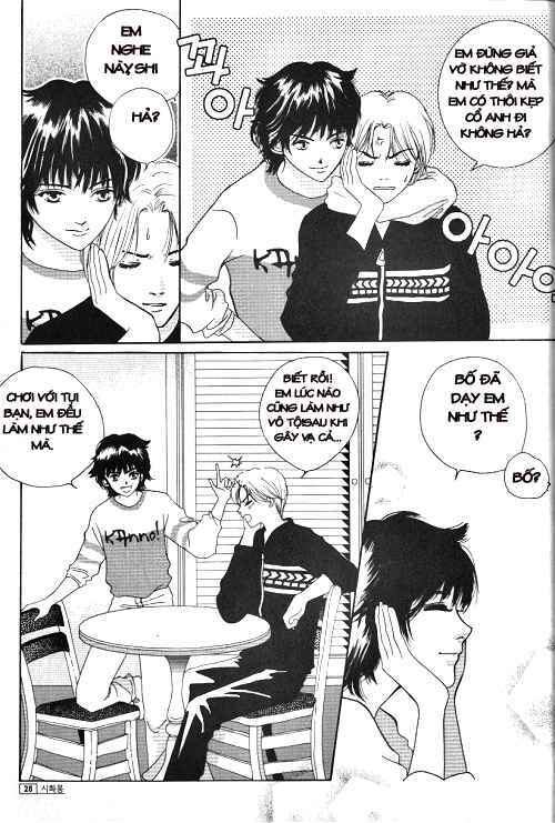 shiwhamong chapter 1 21