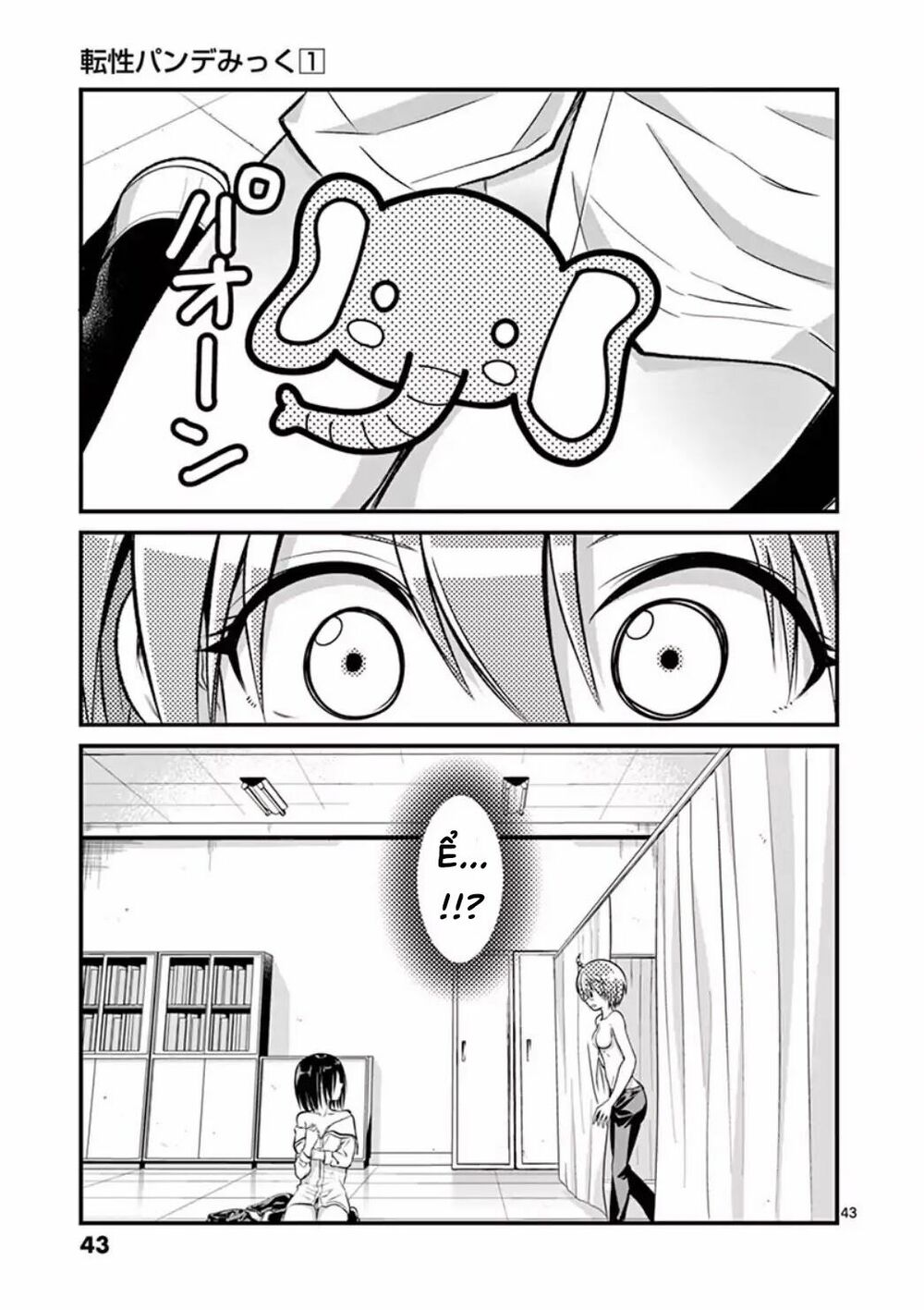 Tensei Pandemic chapter 1 21