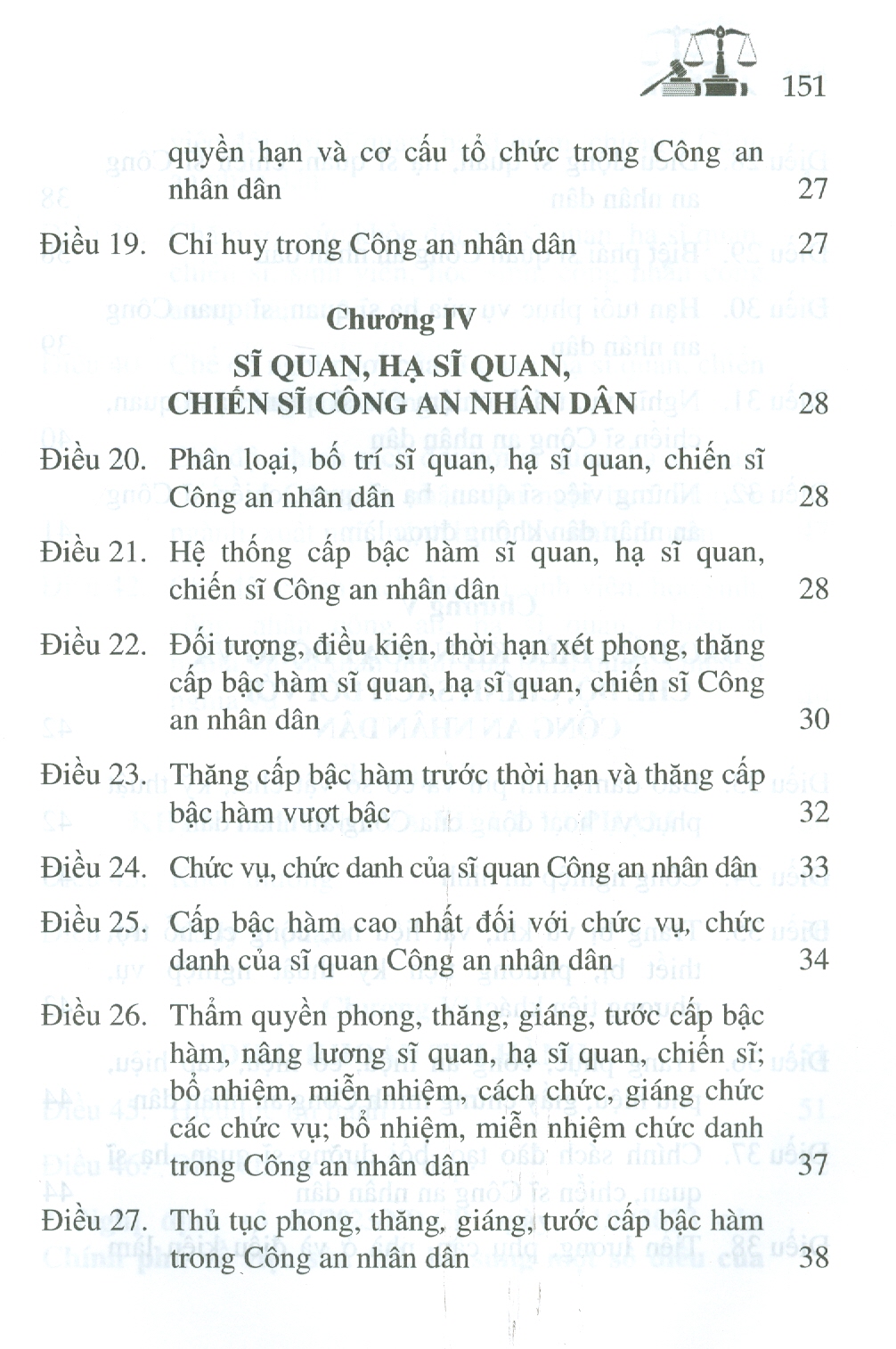 Luật Công An Nhân Dân Và Văn Bản Hướng Dẫn Thi Hành Năm 2023