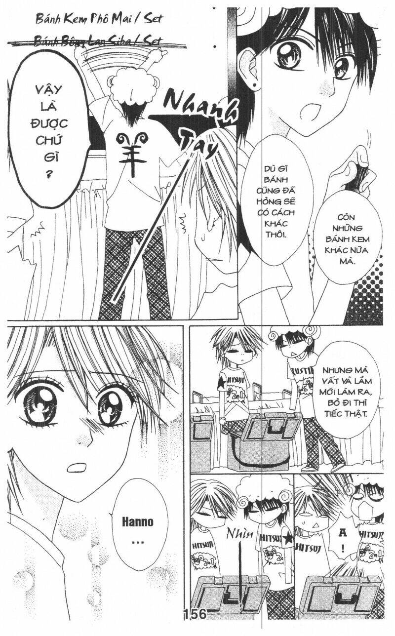 tomodachi gokko [takeuchi ayaka] chapter 1 156