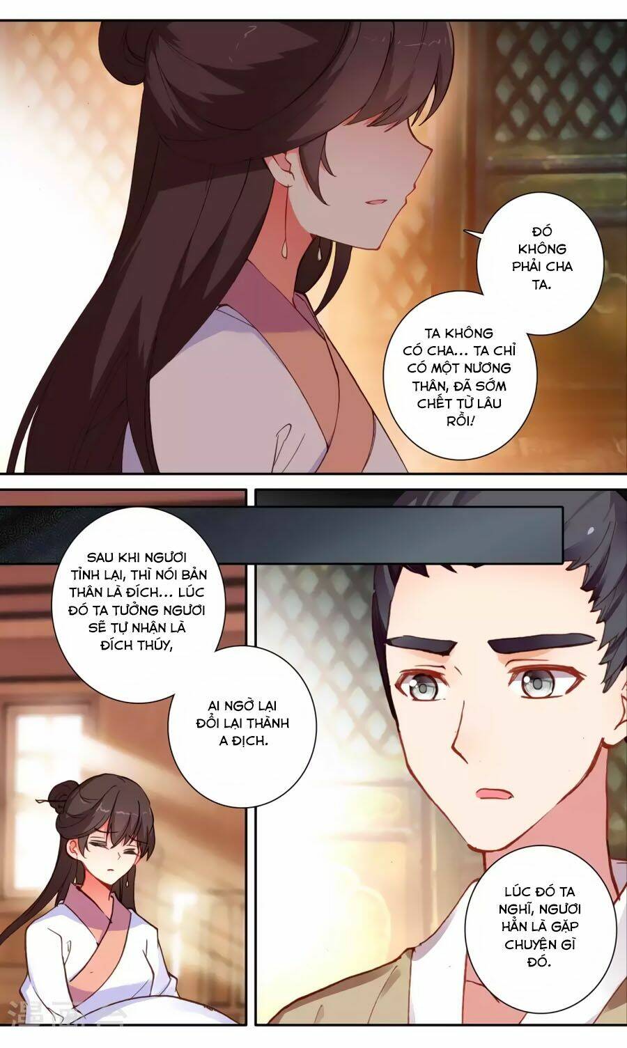 trâm trung lục chapter 53.1 11