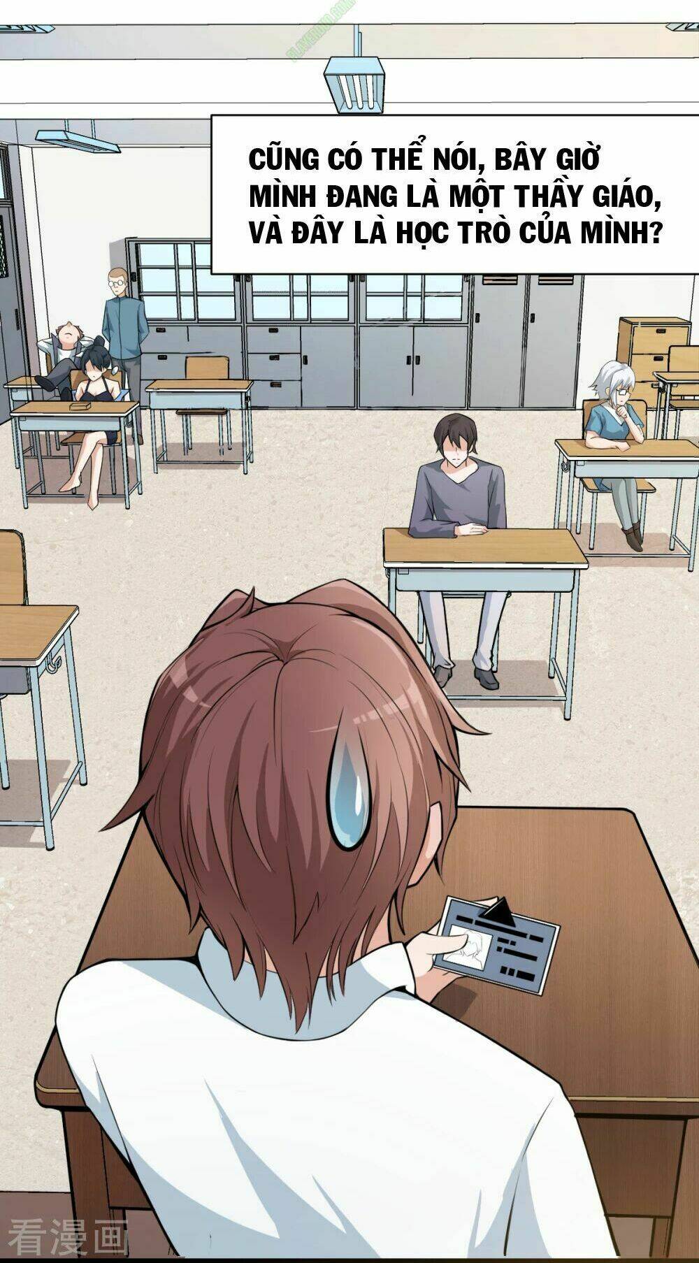 vườn trường cuồng sư hệ thống chapter 1 12