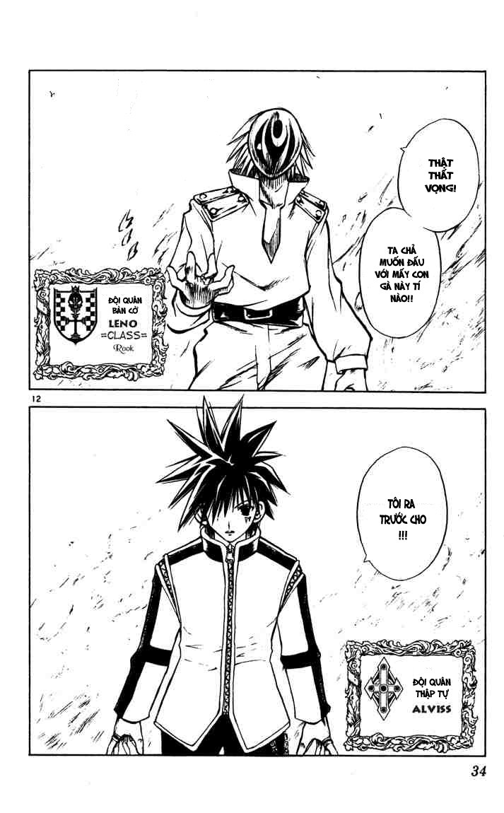 mar heaven chapter 43 12