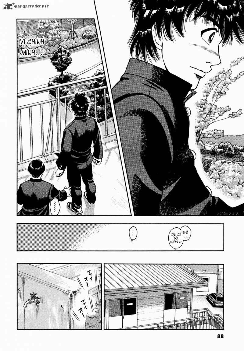 attack!! chapter 2 33