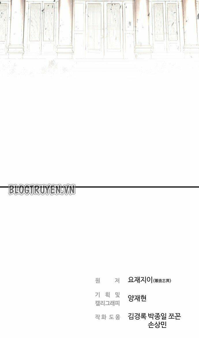 hứa lan chapter 104 96